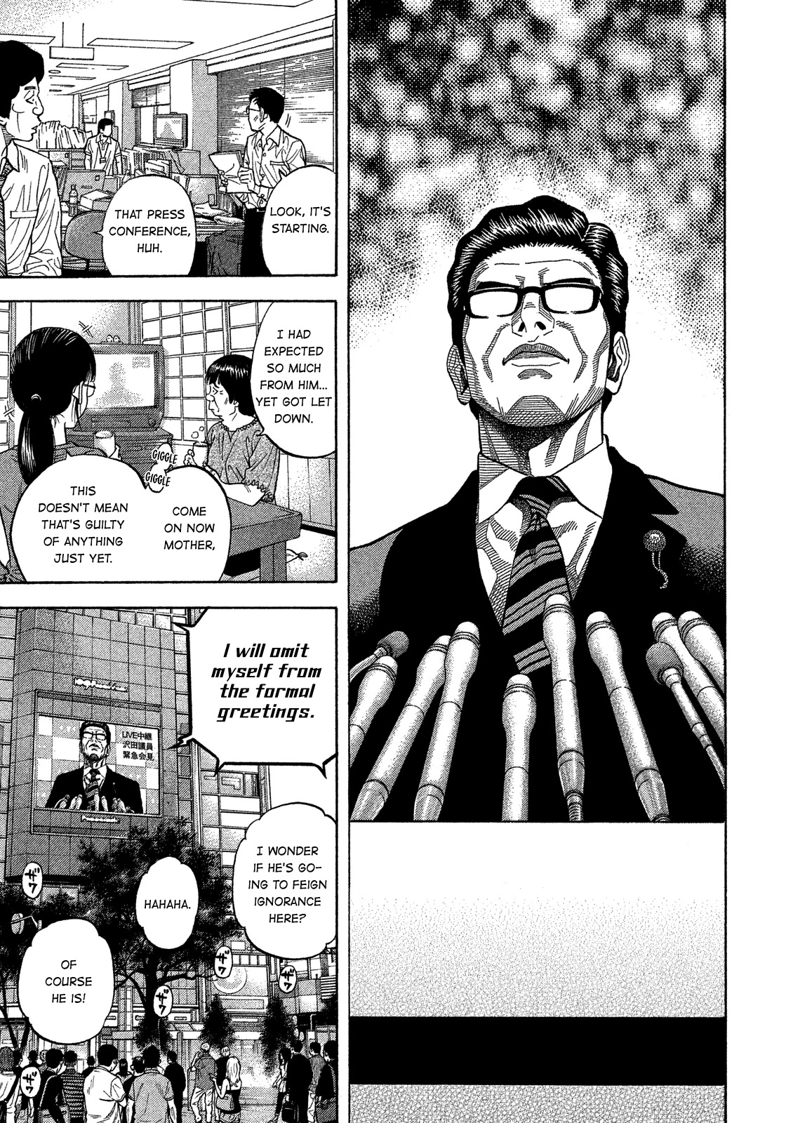 Montage (WATANABE Jun) Chapter 175 - Page 5