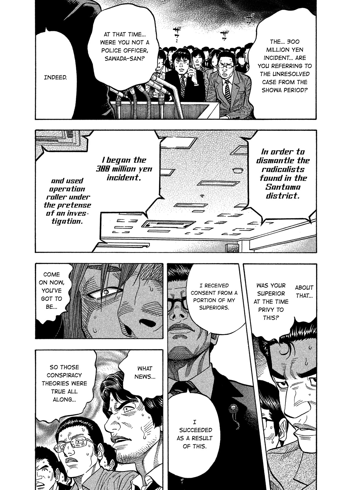 Montage (WATANABE Jun) Chapter 175 - Page 9