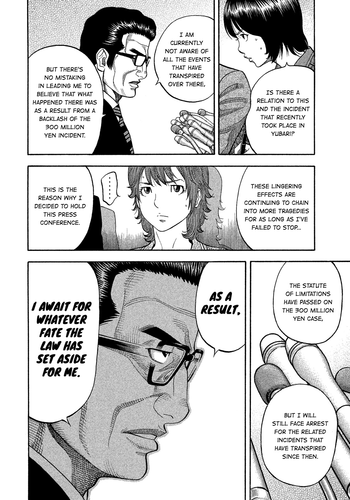 Montage (WATANABE Jun) Chapter 175 - Page 10
