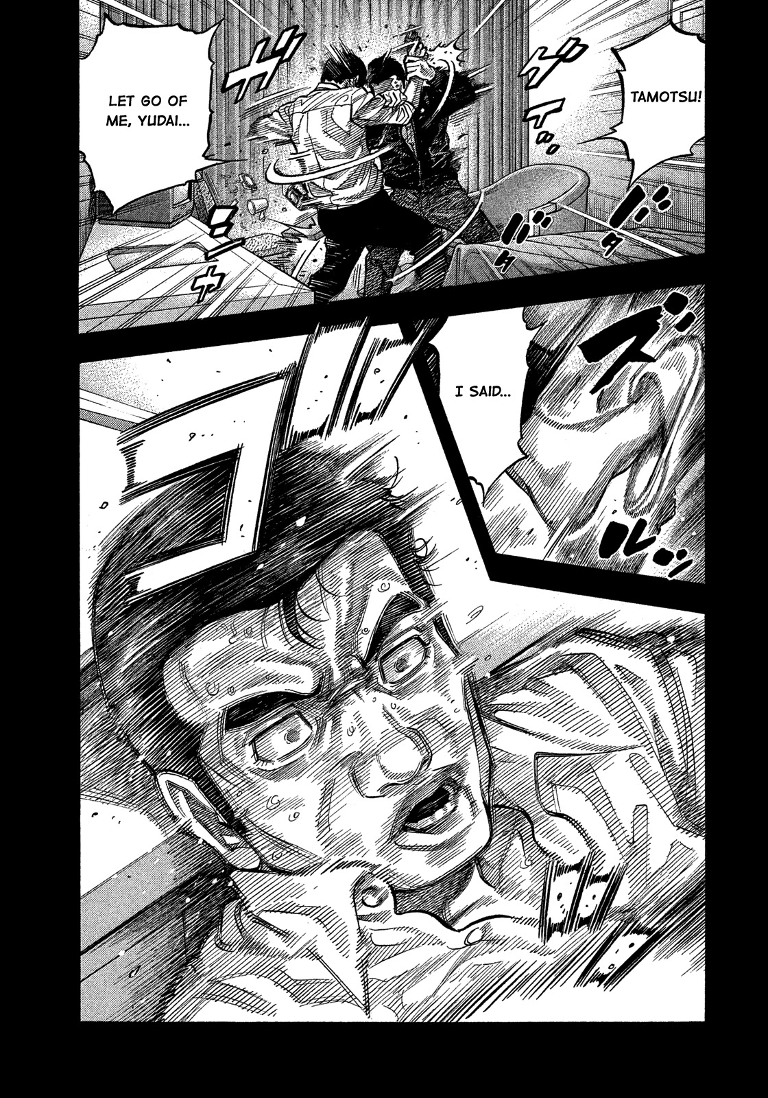 Montage (WATANABE Jun) Chapter 176 - Page 11