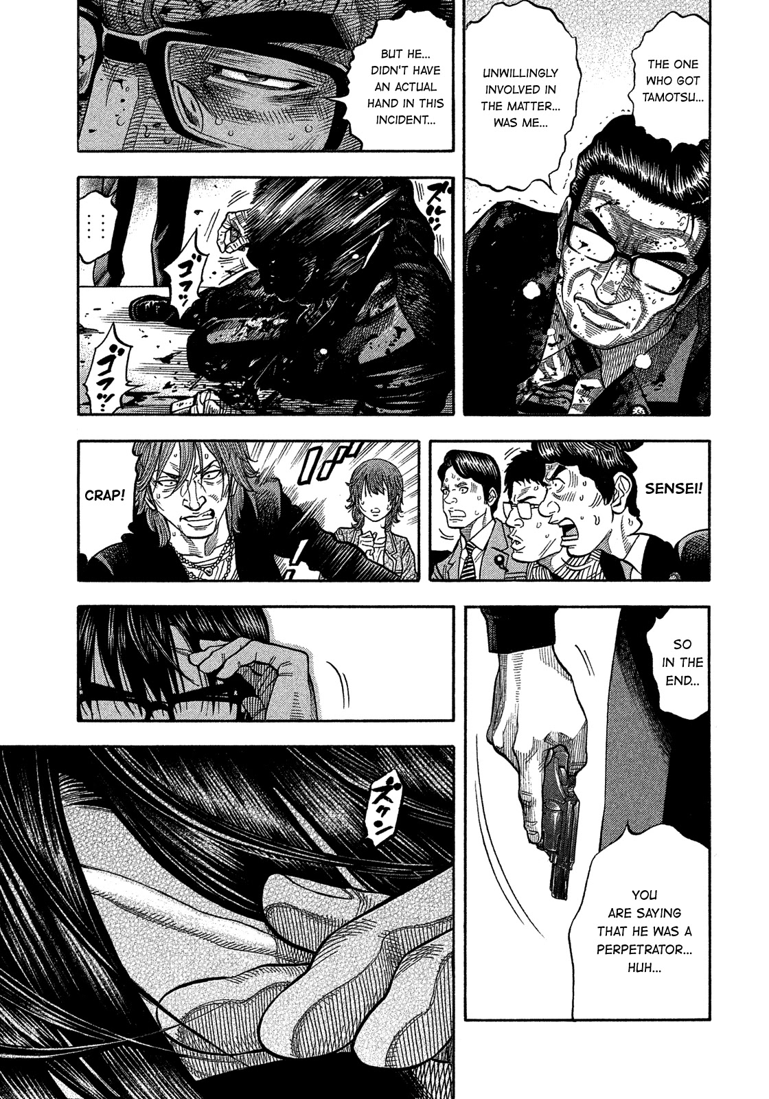 Montage (WATANABE Jun) Chapter 176 - Page 13
