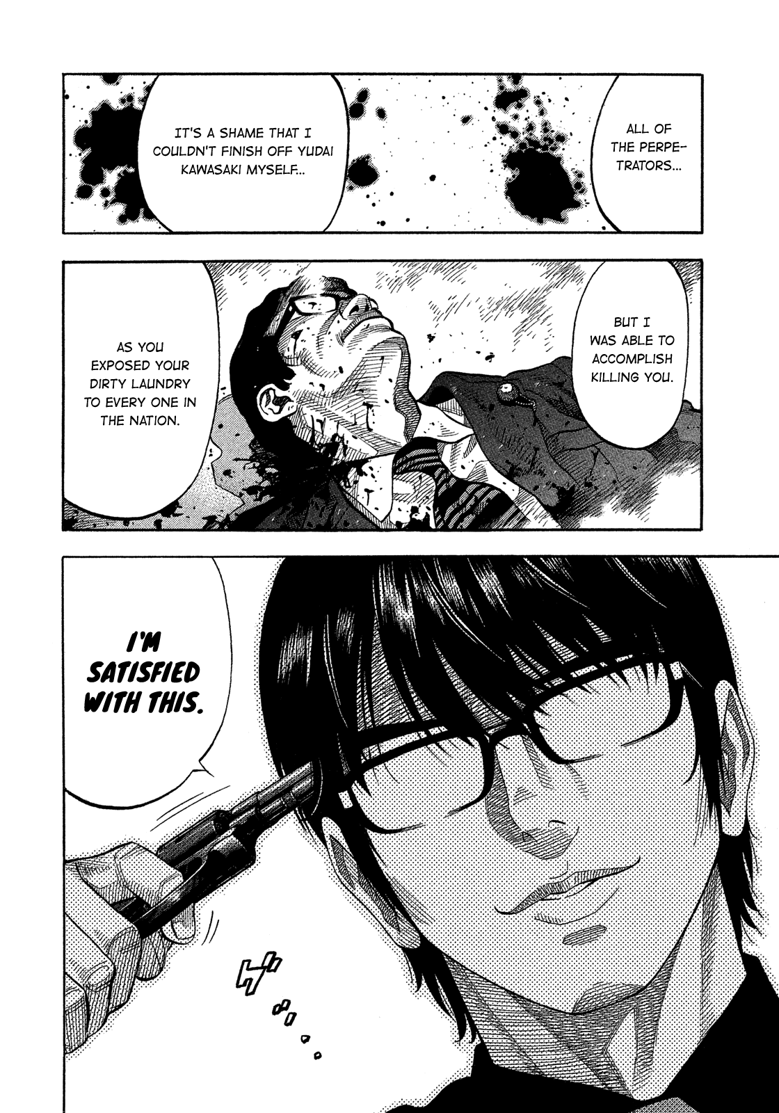 Montage (WATANABE Jun) Chapter 176 - Page 4