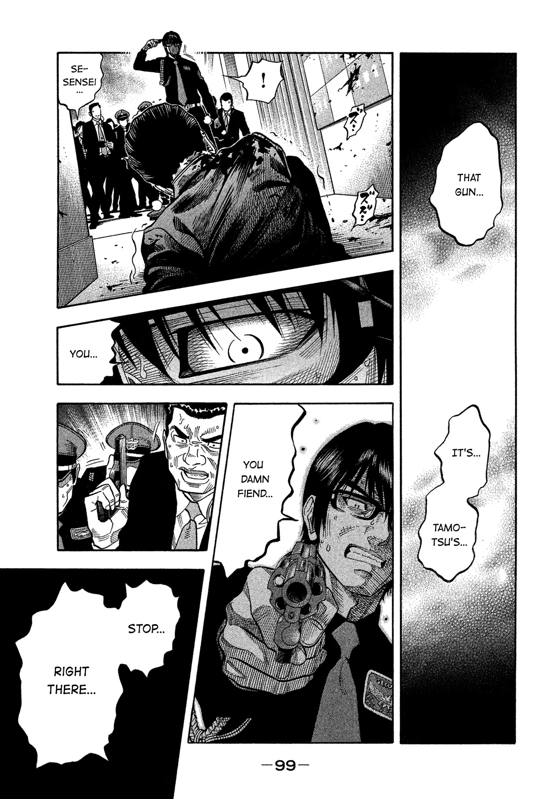 Montage (WATANABE Jun) Chapter 176 - Page 5