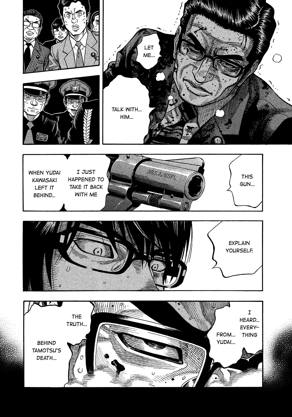 Montage (WATANABE Jun) Chapter 176 - Page 6
