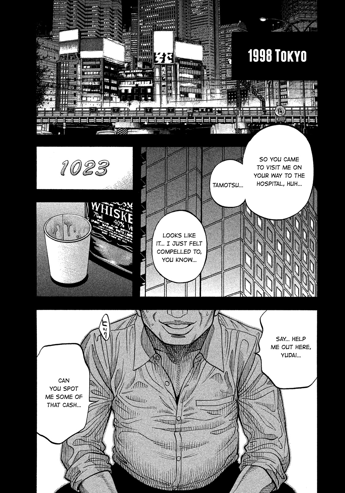 Montage (WATANABE Jun) Chapter 176 - Page 7