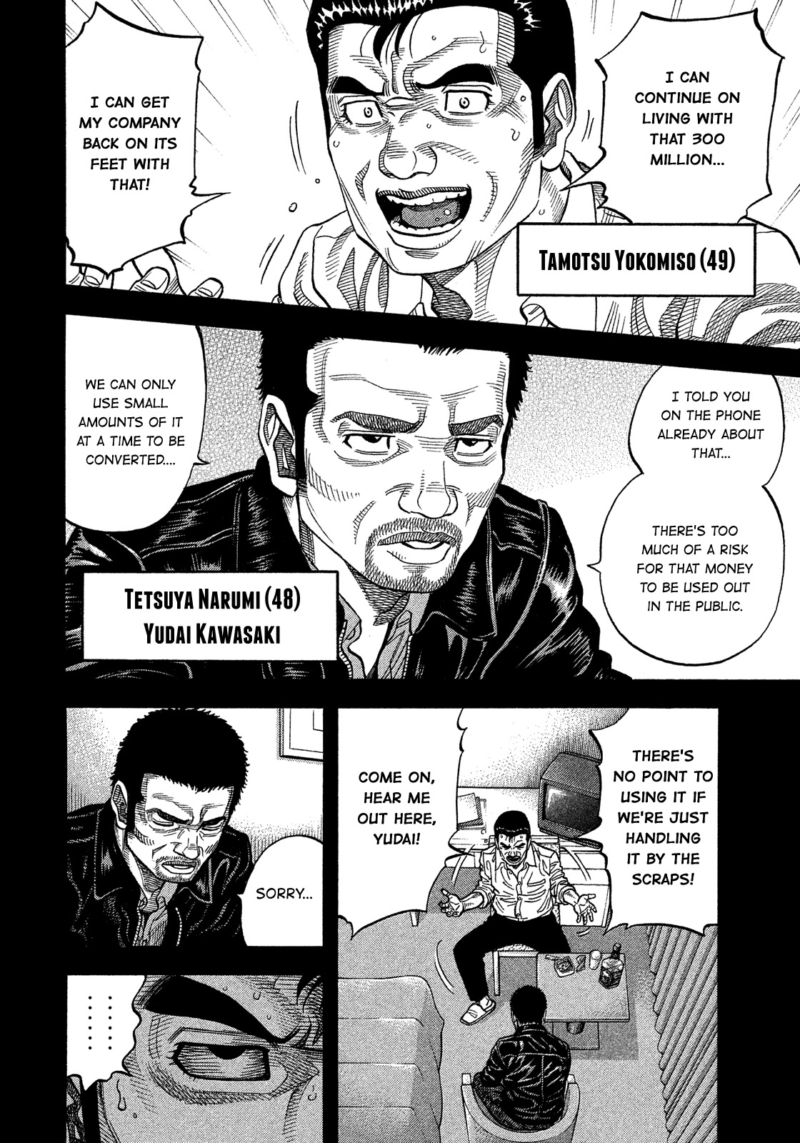 Montage (WATANABE Jun) Chapter 176 - Page 8