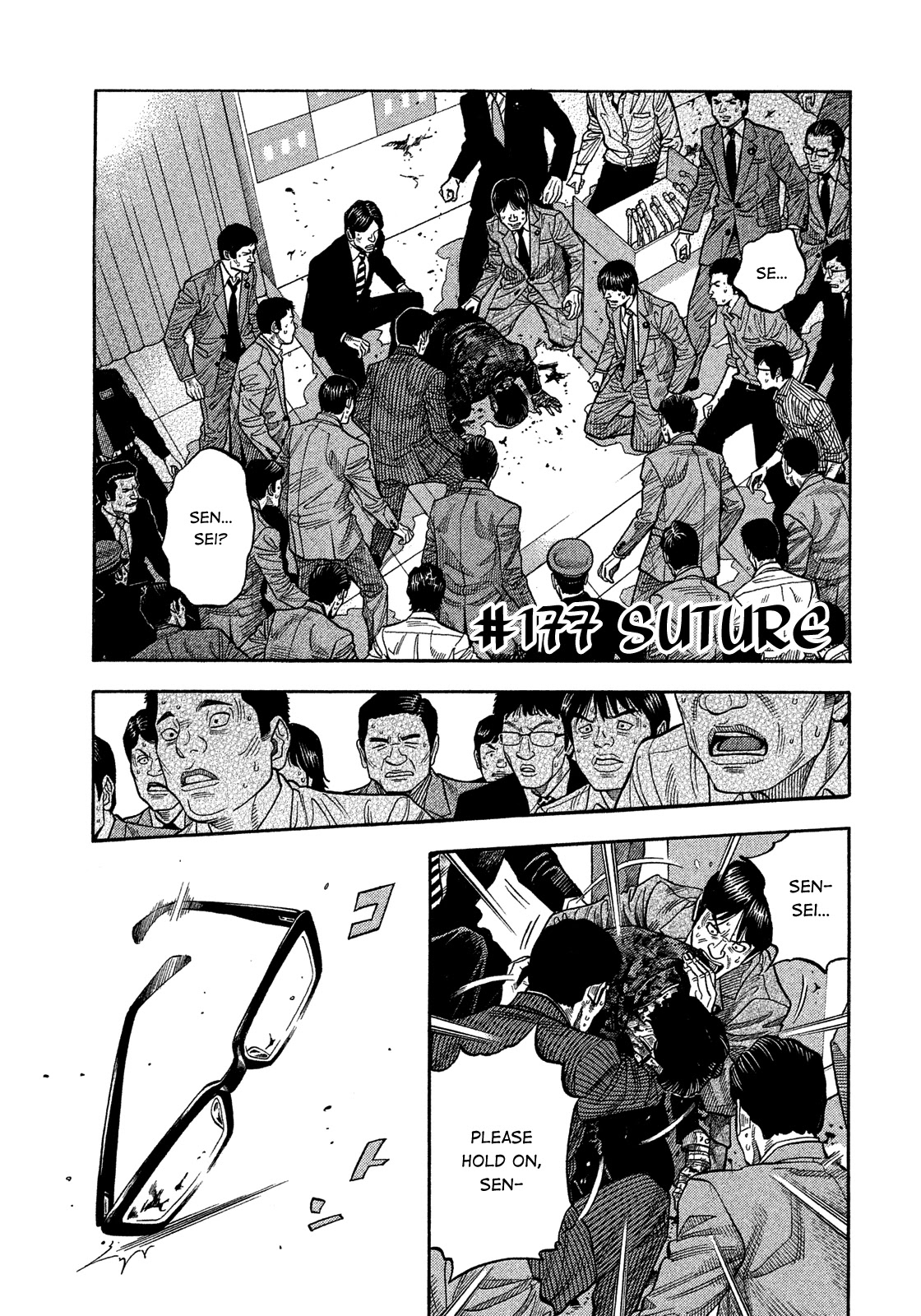 Montage (WATANABE Jun) Chapter 177 - Page 1