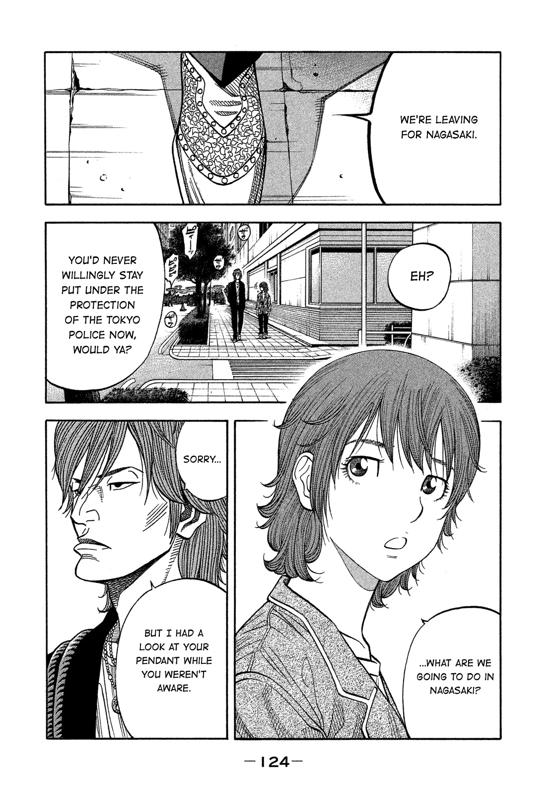 Montage (WATANABE Jun) Chapter 177 - Page 12