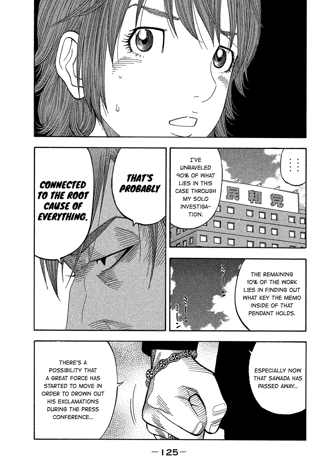 Montage (WATANABE Jun) Chapter 177 - Page 13