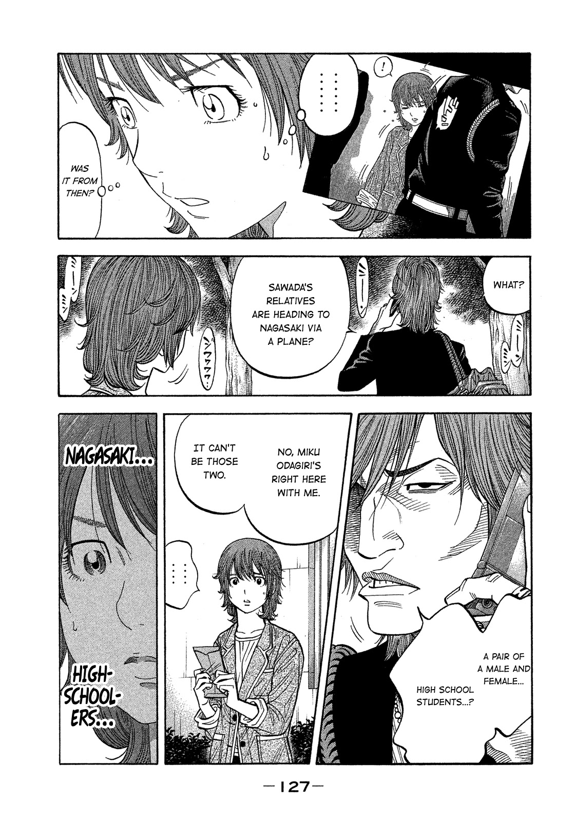Montage (WATANABE Jun) Chapter 177 - Page 15