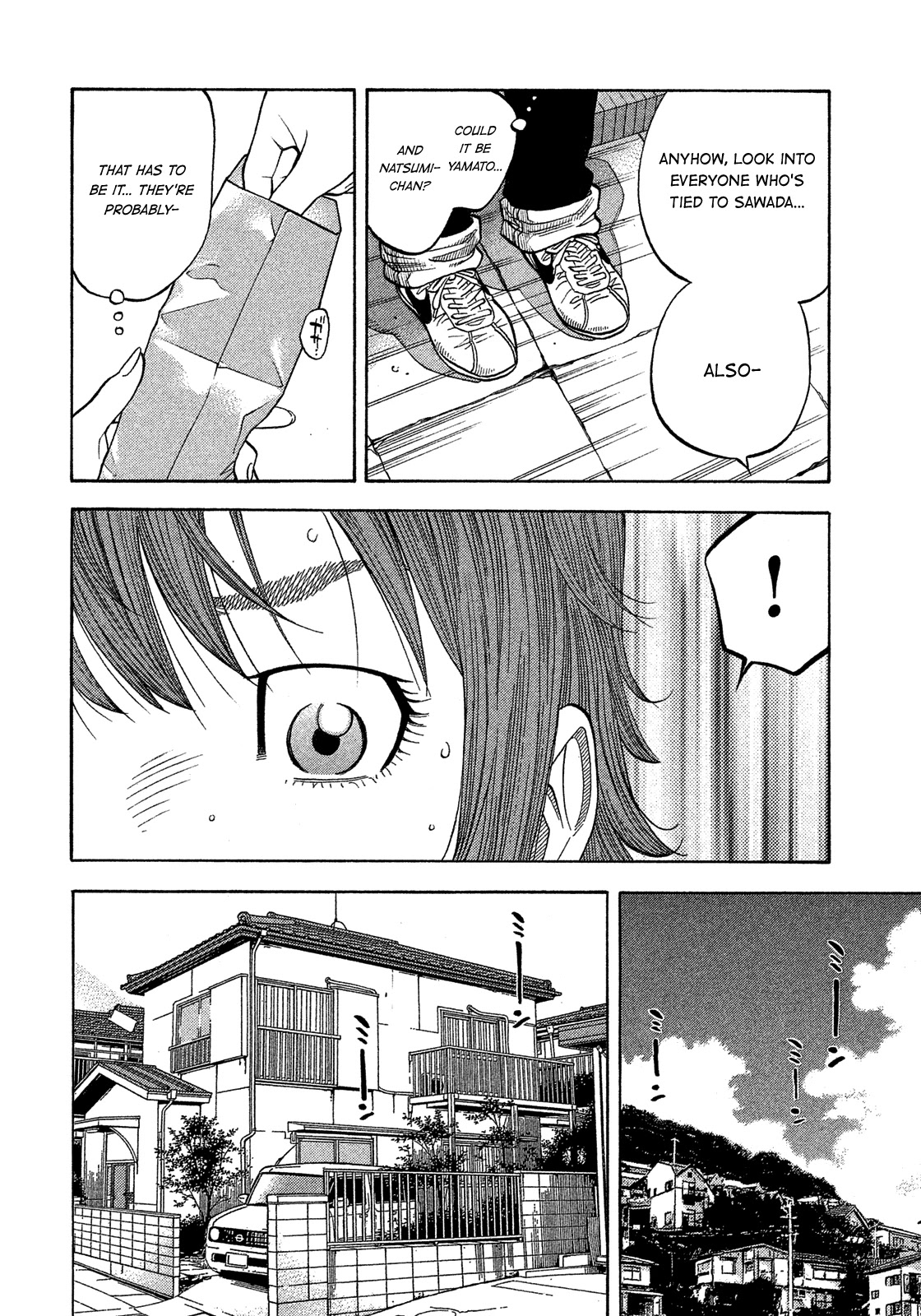 Montage (WATANABE Jun) Chapter 177 - Page 16