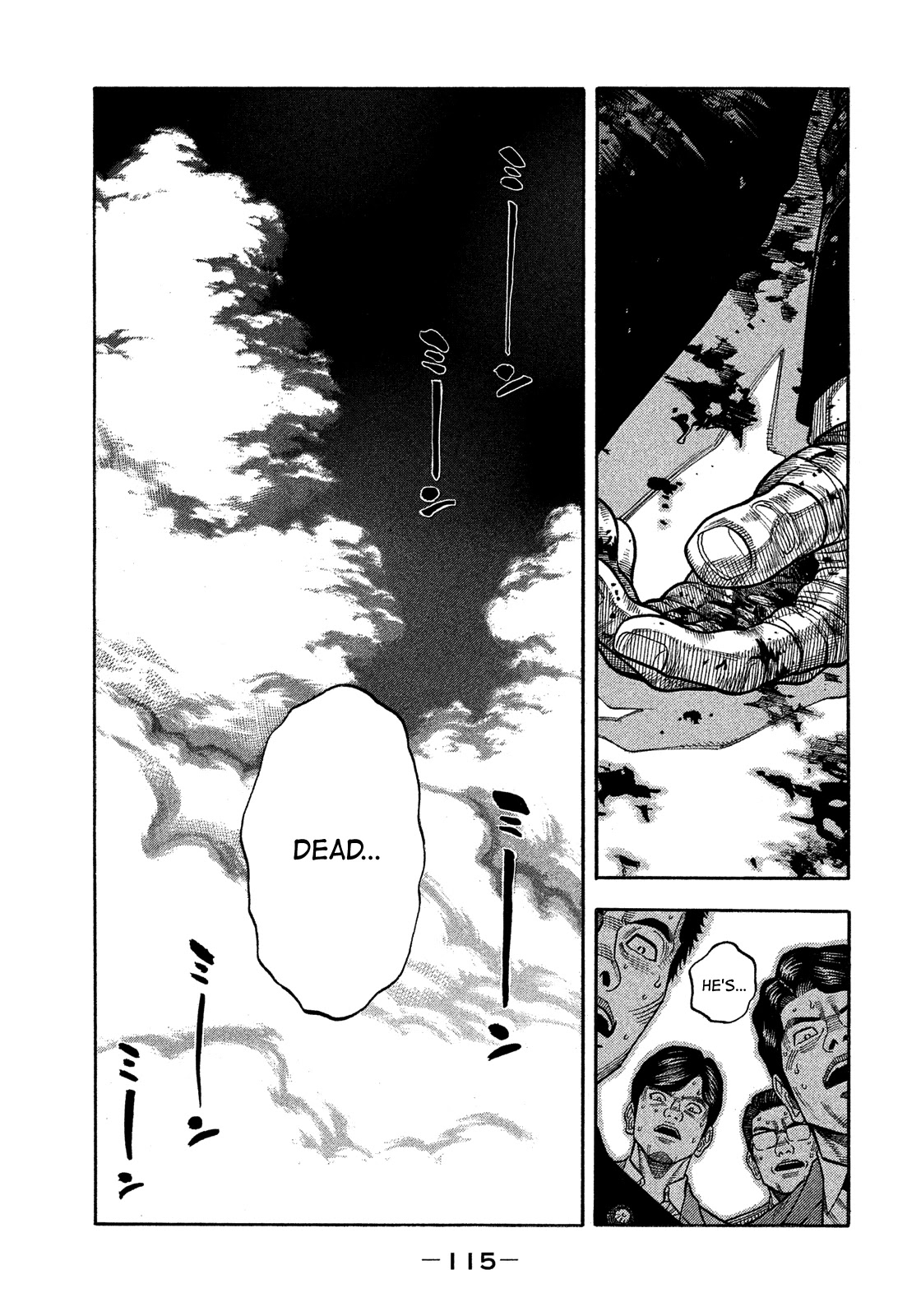 Montage (WATANABE Jun) Chapter 177 - Page 3
