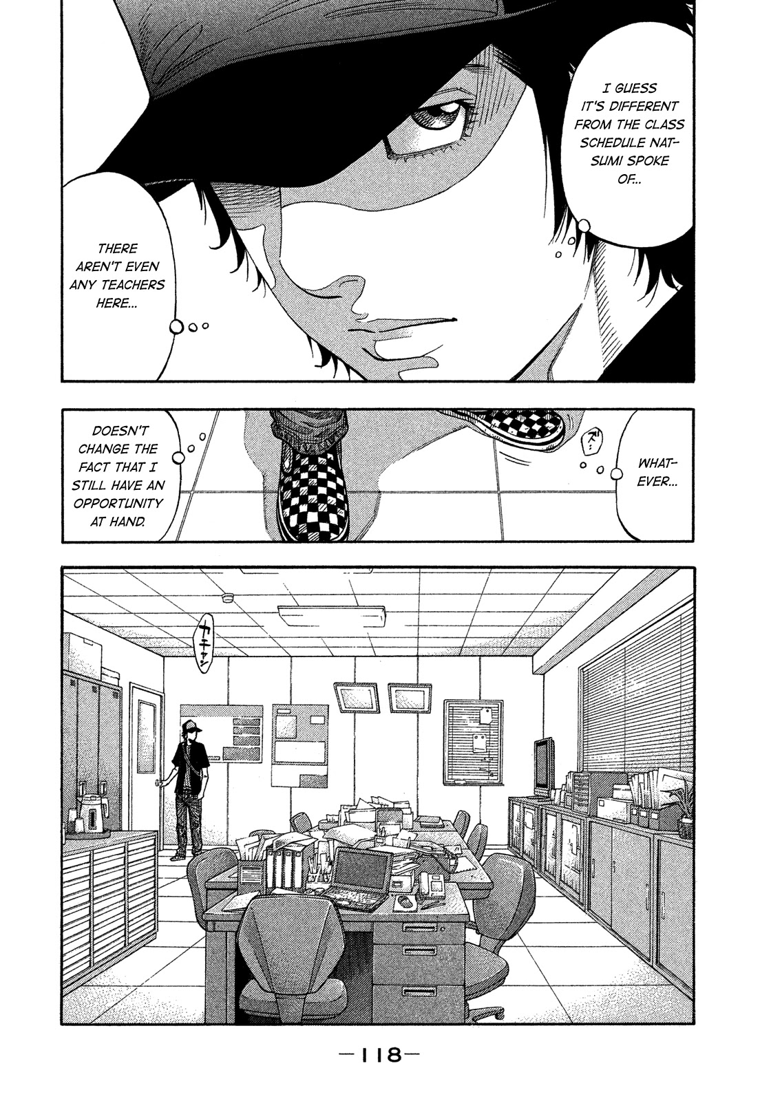 Montage (WATANABE Jun) Chapter 177 - Page 6