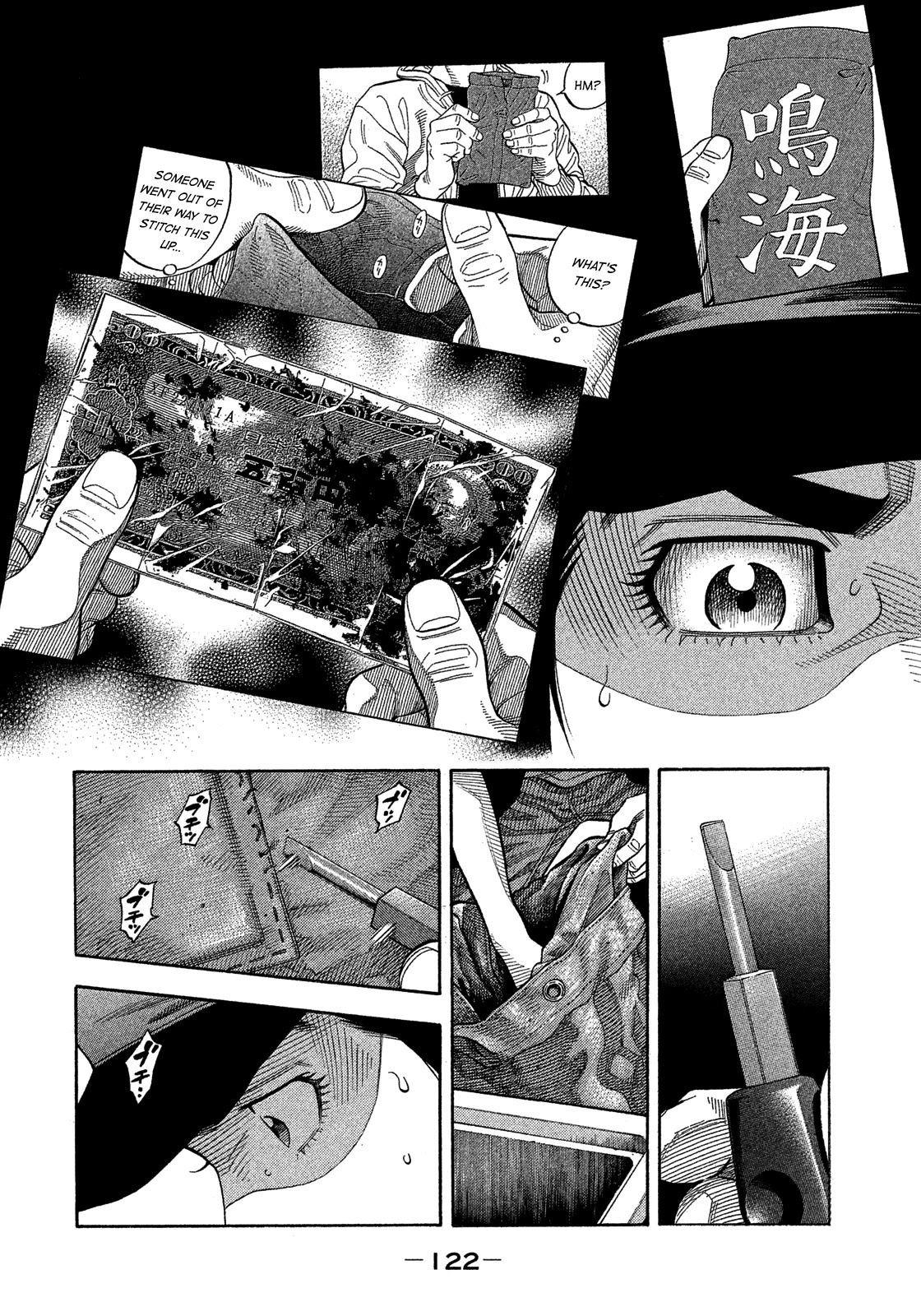 Montage (WATANABE Jun) Chapter 177 - Page 10