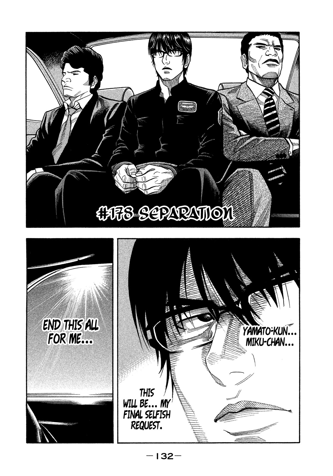 Montage (WATANABE Jun) Chapter 178 - Page 2