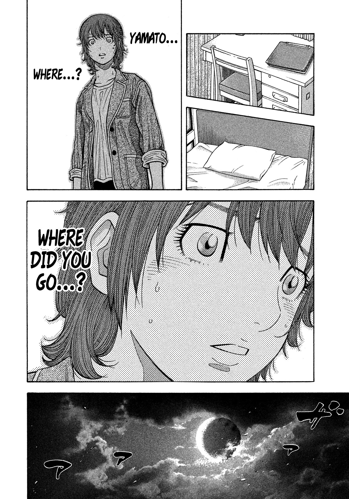 Montage (WATANABE Jun) Chapter 178 - Page 14
