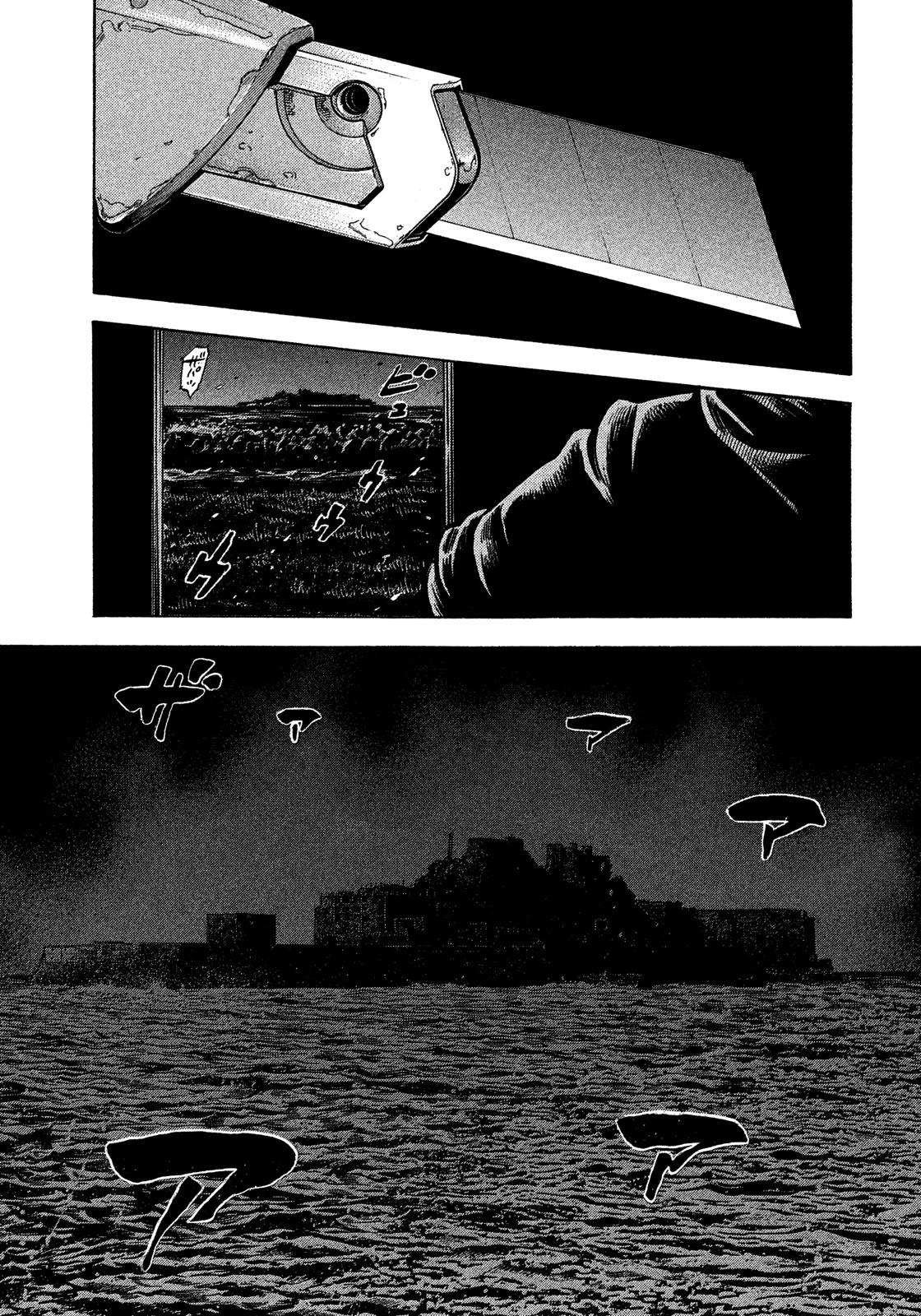 Montage (WATANABE Jun) Chapter 178 - Page 17
