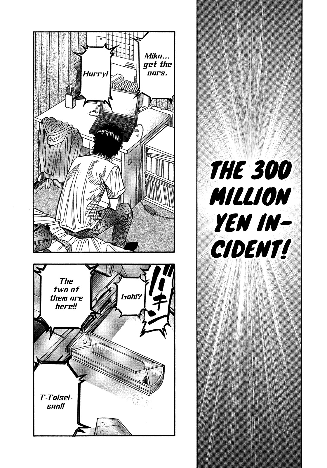 Montage (WATANABE Jun) Chapter 178 - Page 3