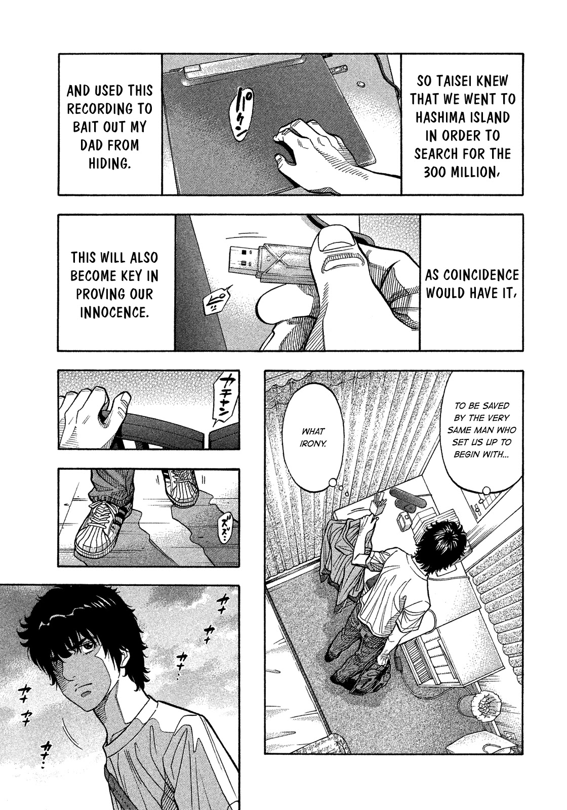 Montage (WATANABE Jun) Chapter 178 - Page 5