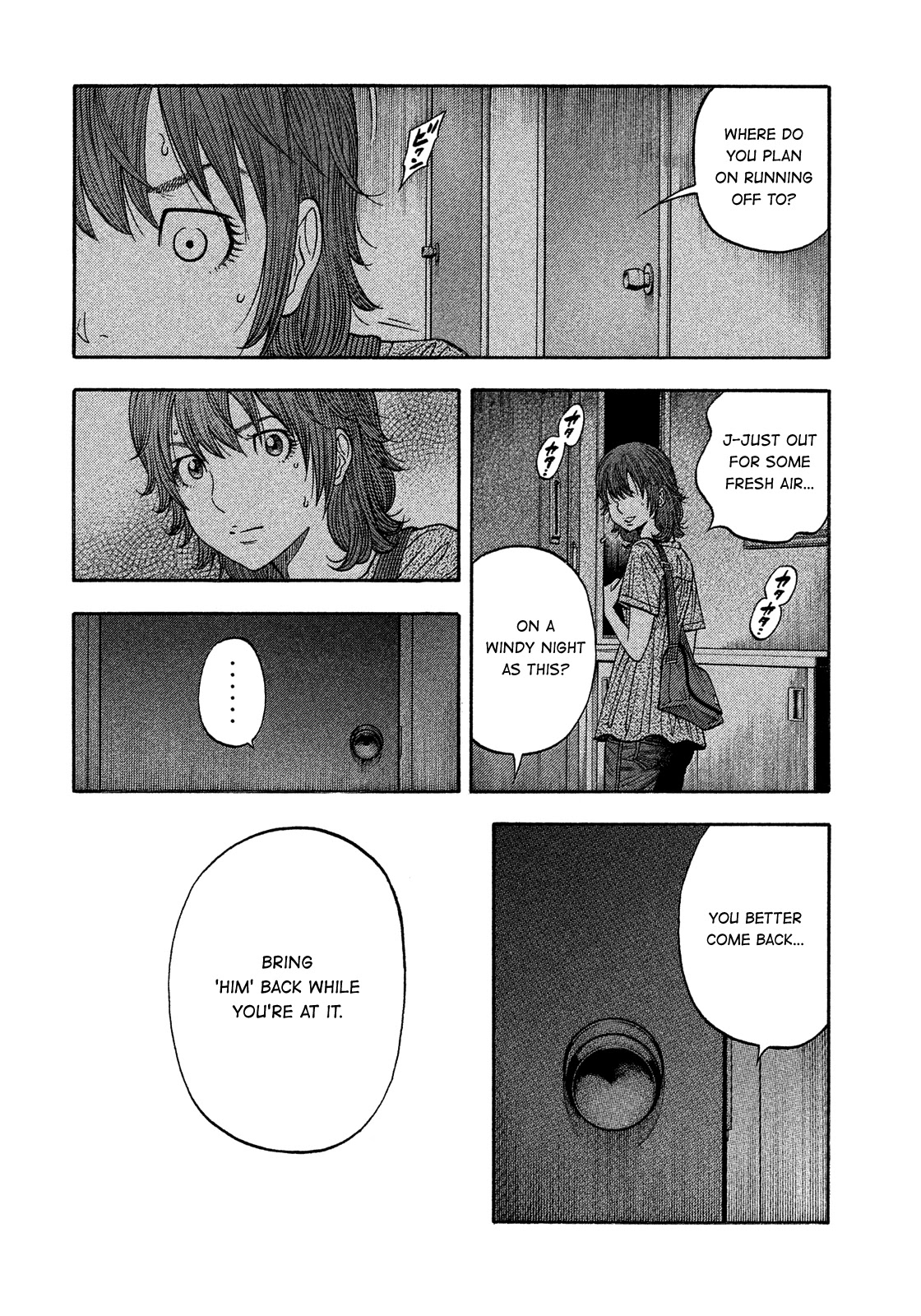 Montage (WATANABE Jun) Chapter 179 - Page 2