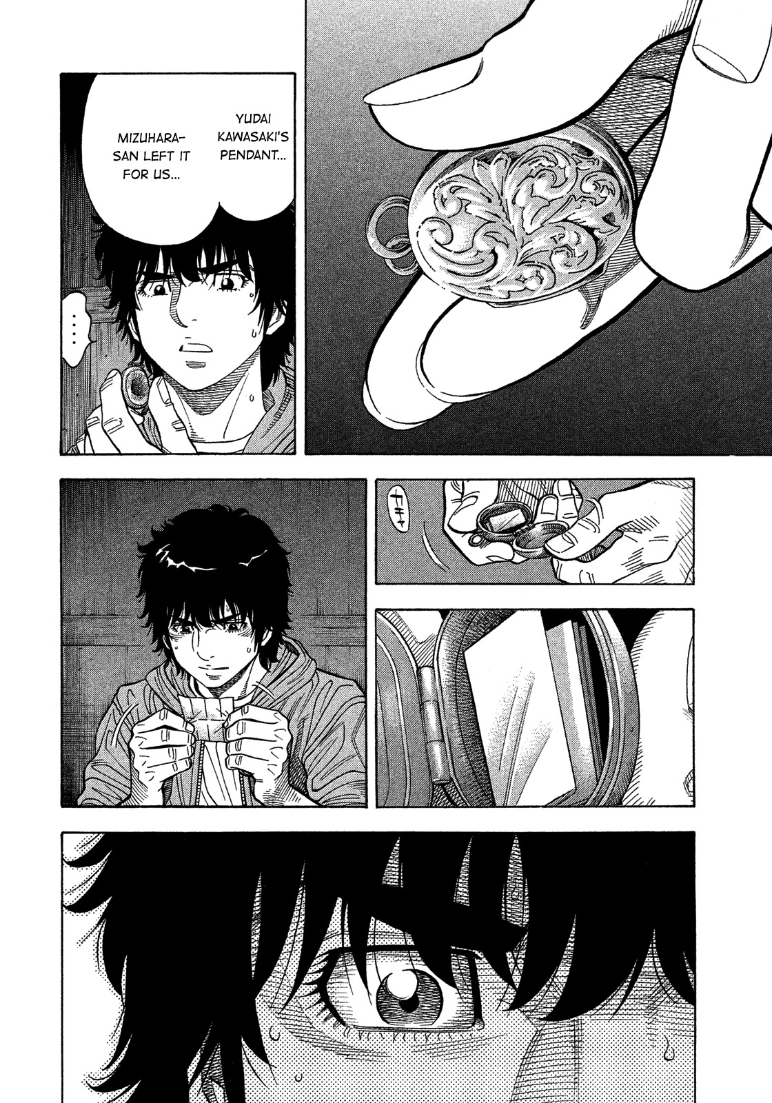 Montage (WATANABE Jun) Chapter 179 - Page 11