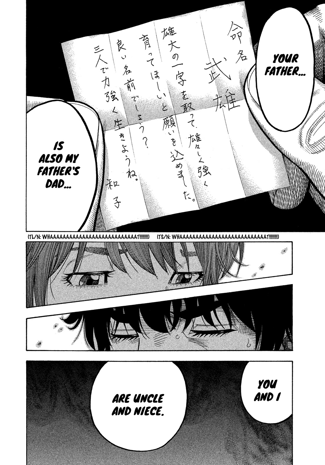 Montage (WATANABE Jun) Chapter 179 - Page 13
