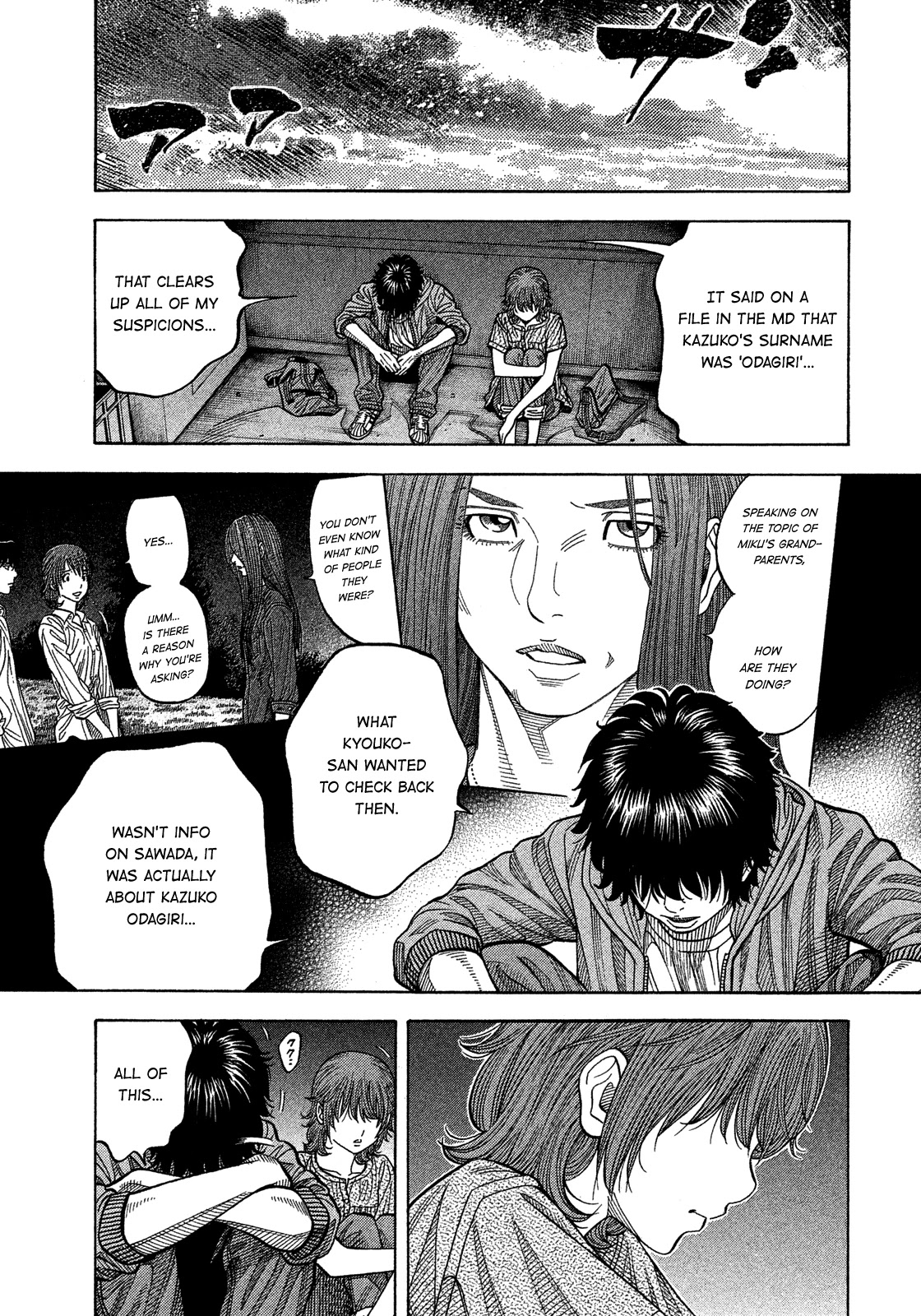 Montage (WATANABE Jun) Chapter 179 - Page 14