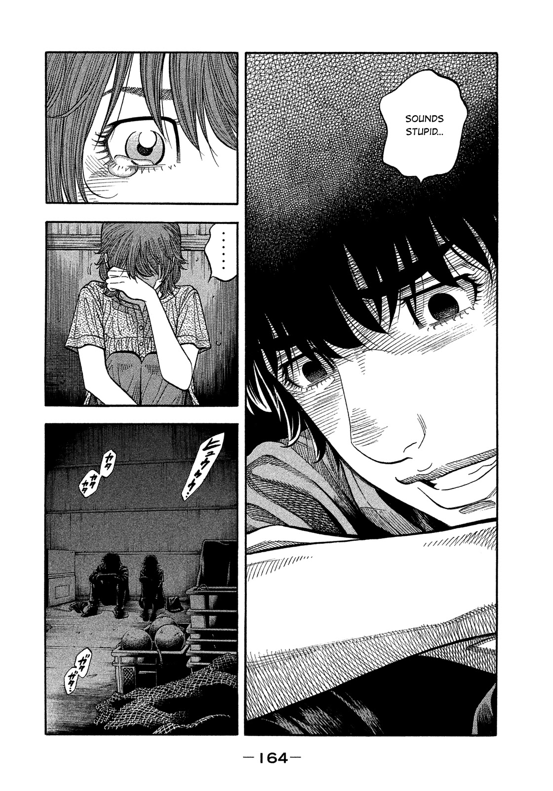Montage (WATANABE Jun) Chapter 179 - Page 15