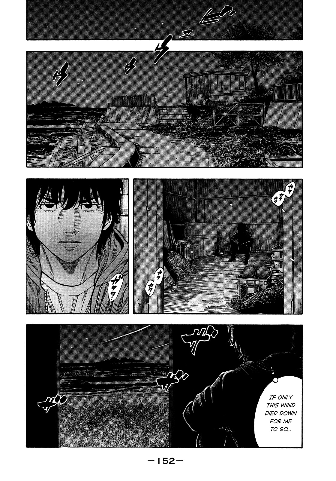 Montage (WATANABE Jun) Chapter 179 - Page 4