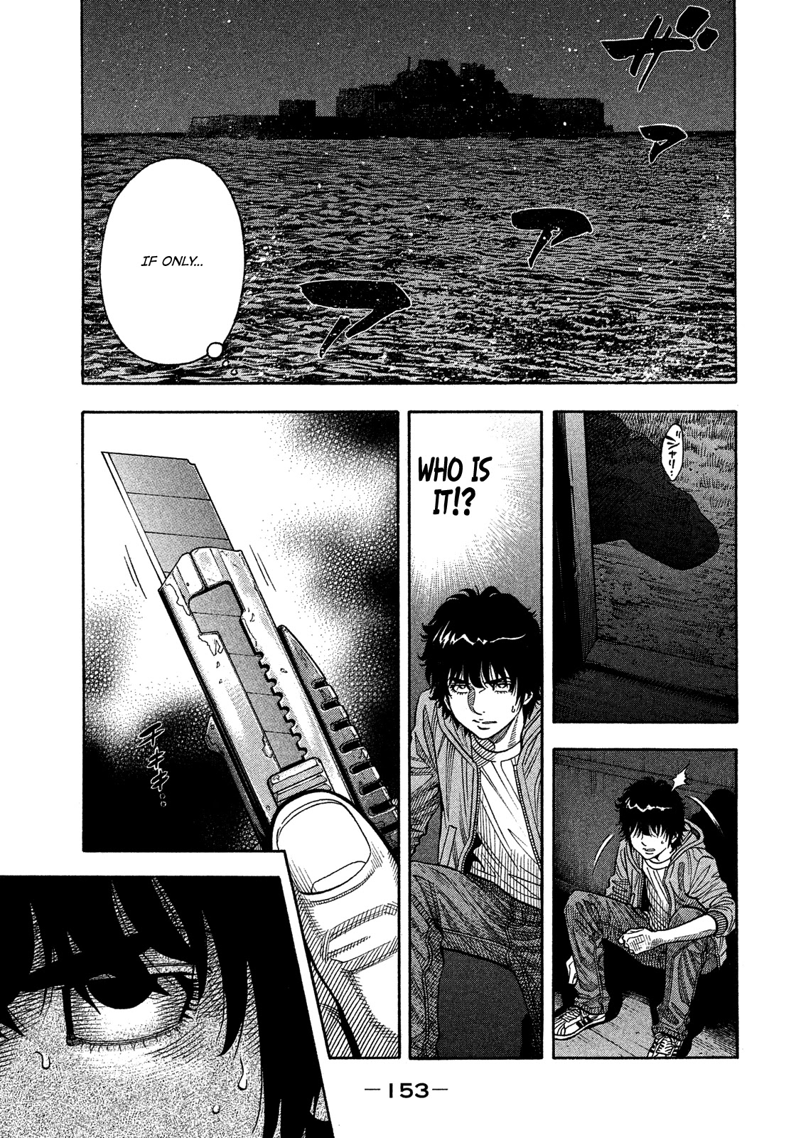 Montage (WATANABE Jun) Chapter 179 - Page 5