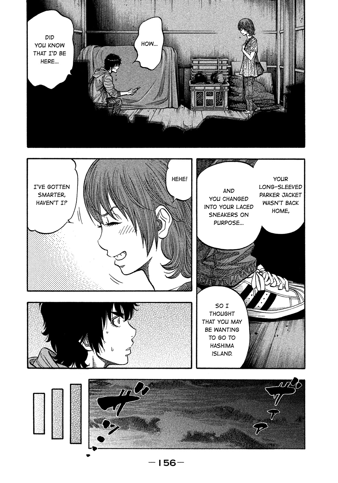 Montage (WATANABE Jun) Chapter 179 - Page 7