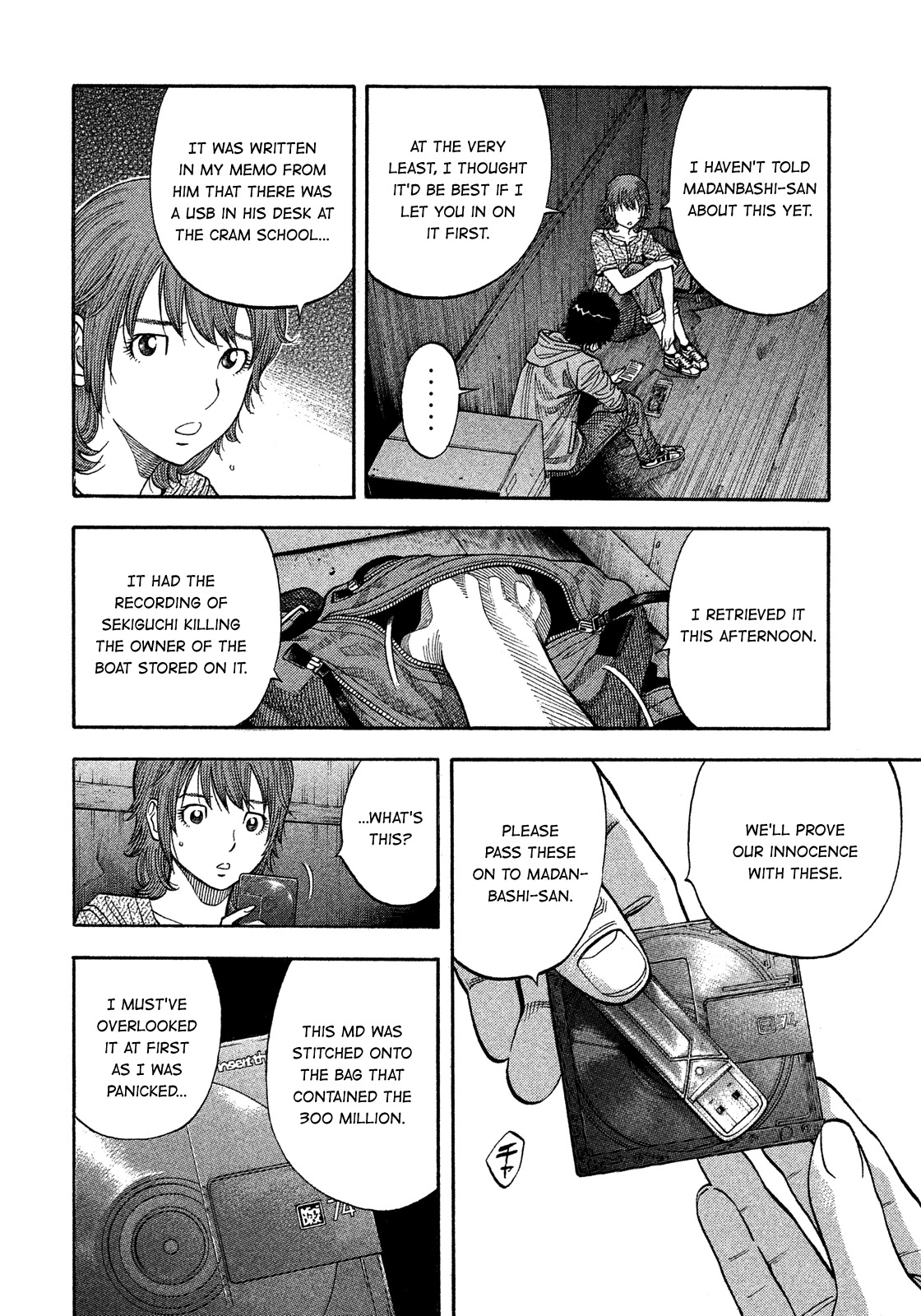 Montage (WATANABE Jun) Chapter 179 - Page 9