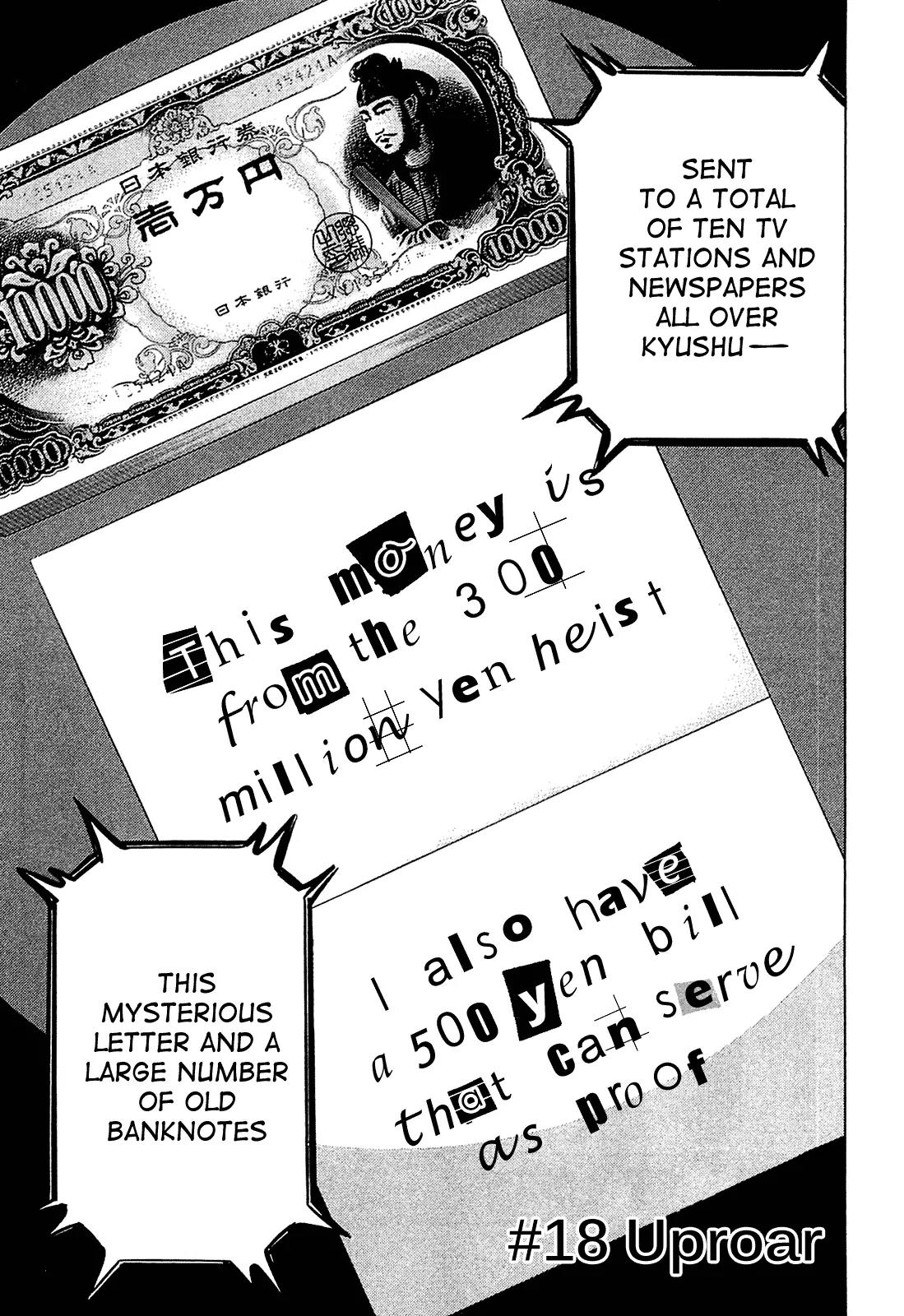 Montage (WATANABE Jun) Chapter 18 - Page 1