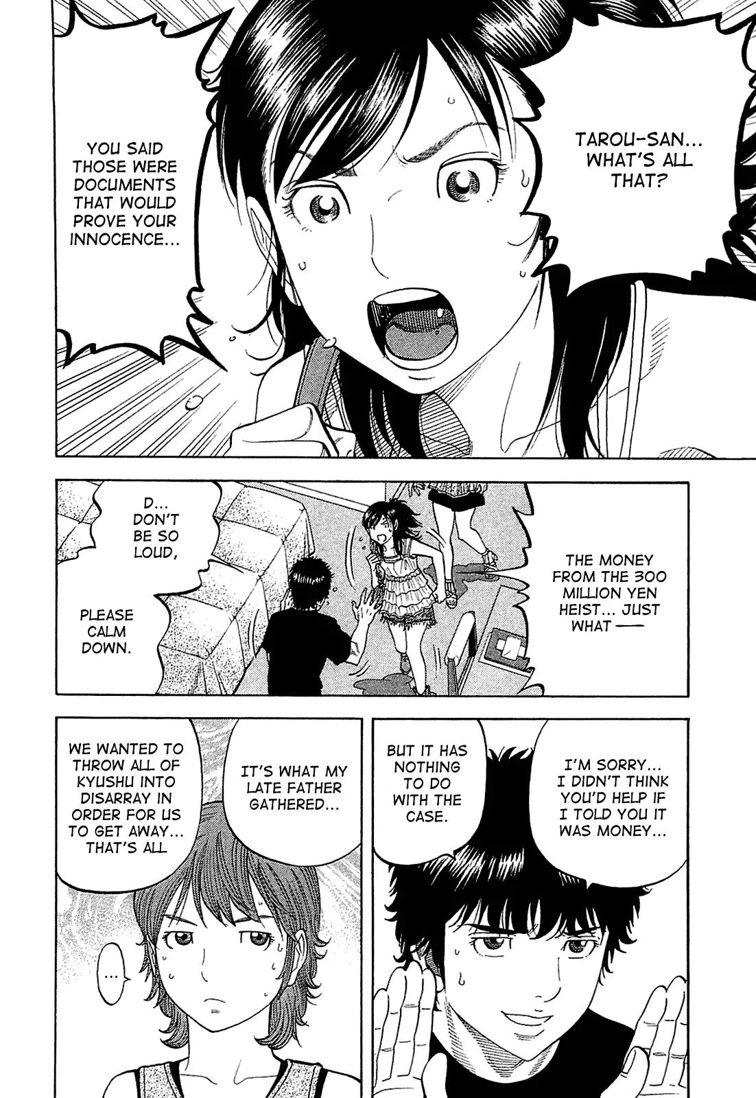 Montage (WATANABE Jun) Chapter 18 - Page 11