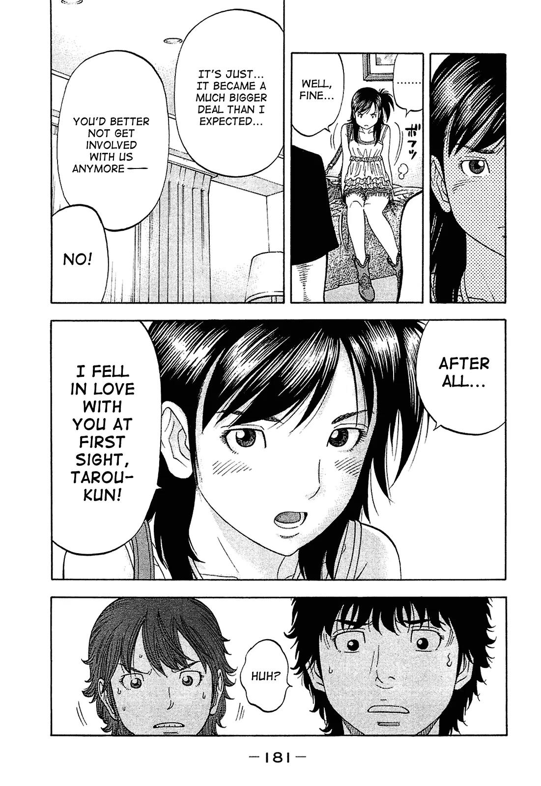 Montage (WATANABE Jun) Chapter 18 - Page 12