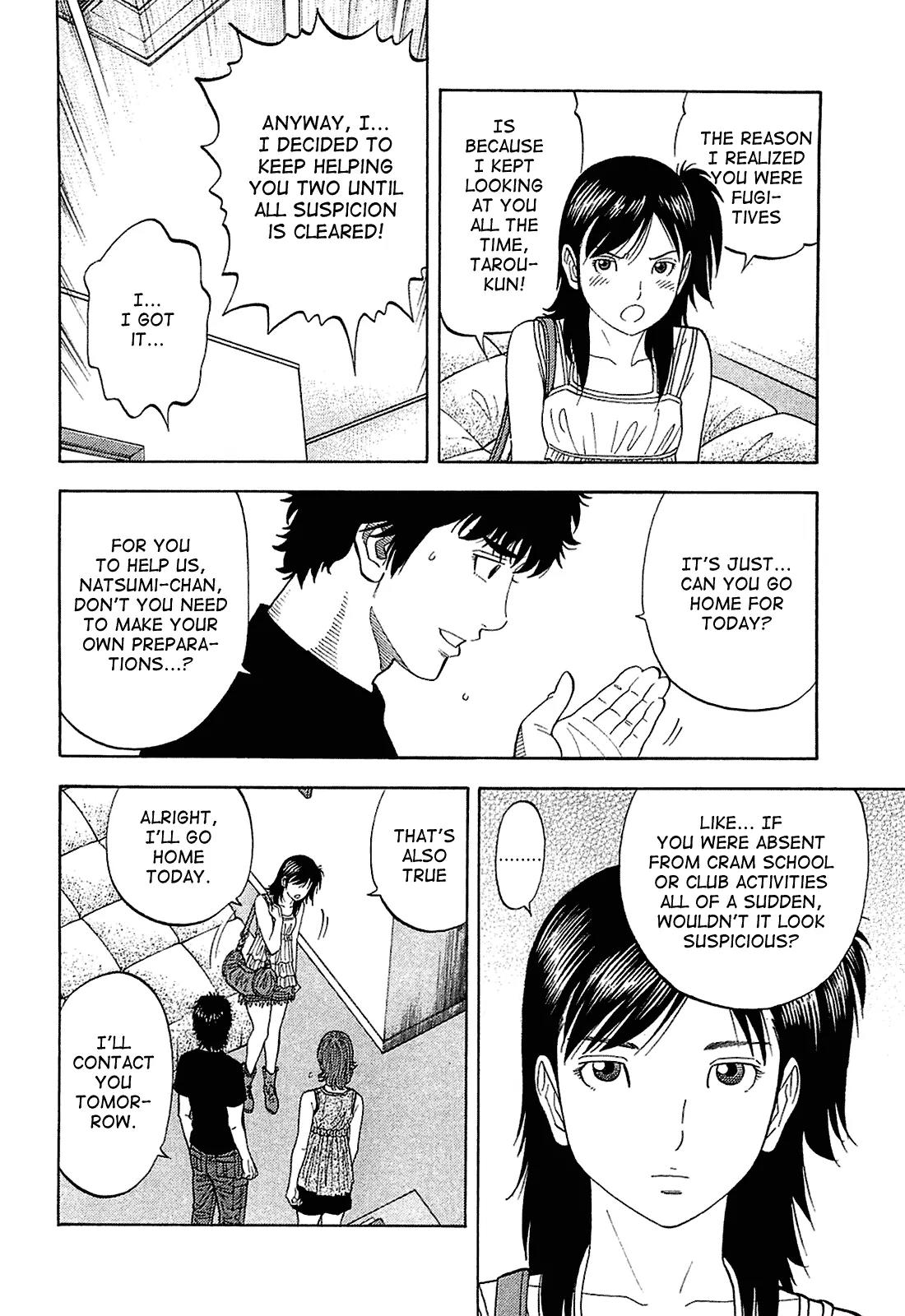 Montage (WATANABE Jun) Chapter 18 - Page 13