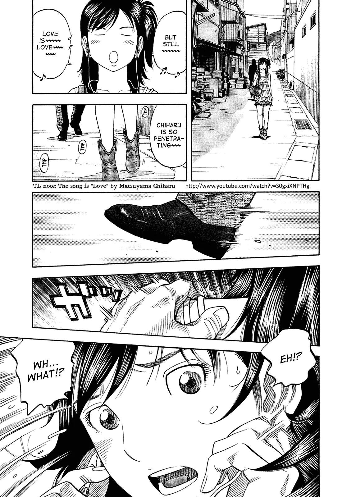 Montage (WATANABE Jun) Chapter 18 - Page 16