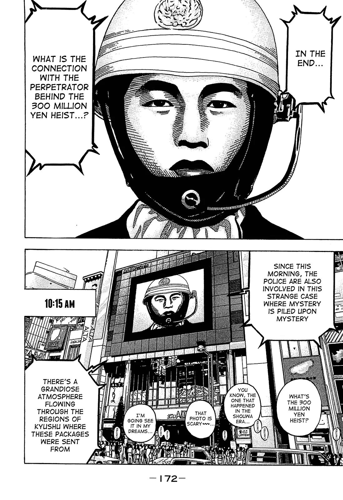 Montage (WATANABE Jun) Chapter 18 - Page 3
