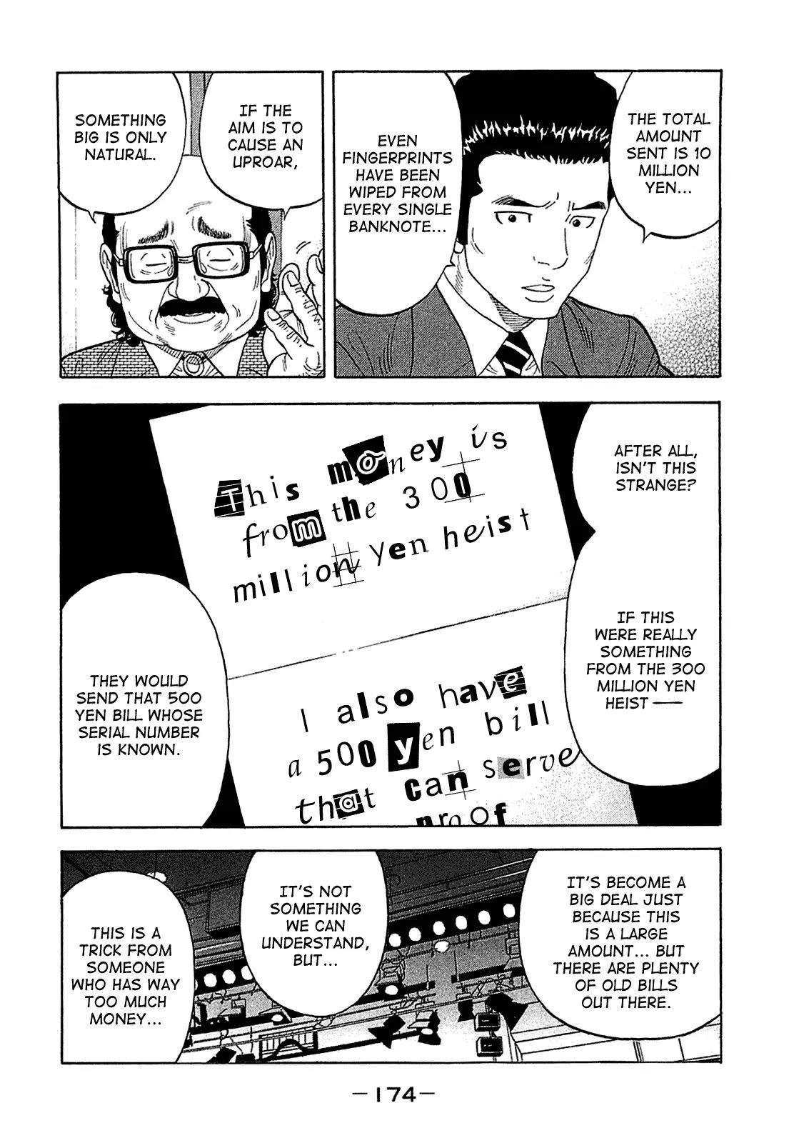Montage (WATANABE Jun) Chapter 18 - Page 5