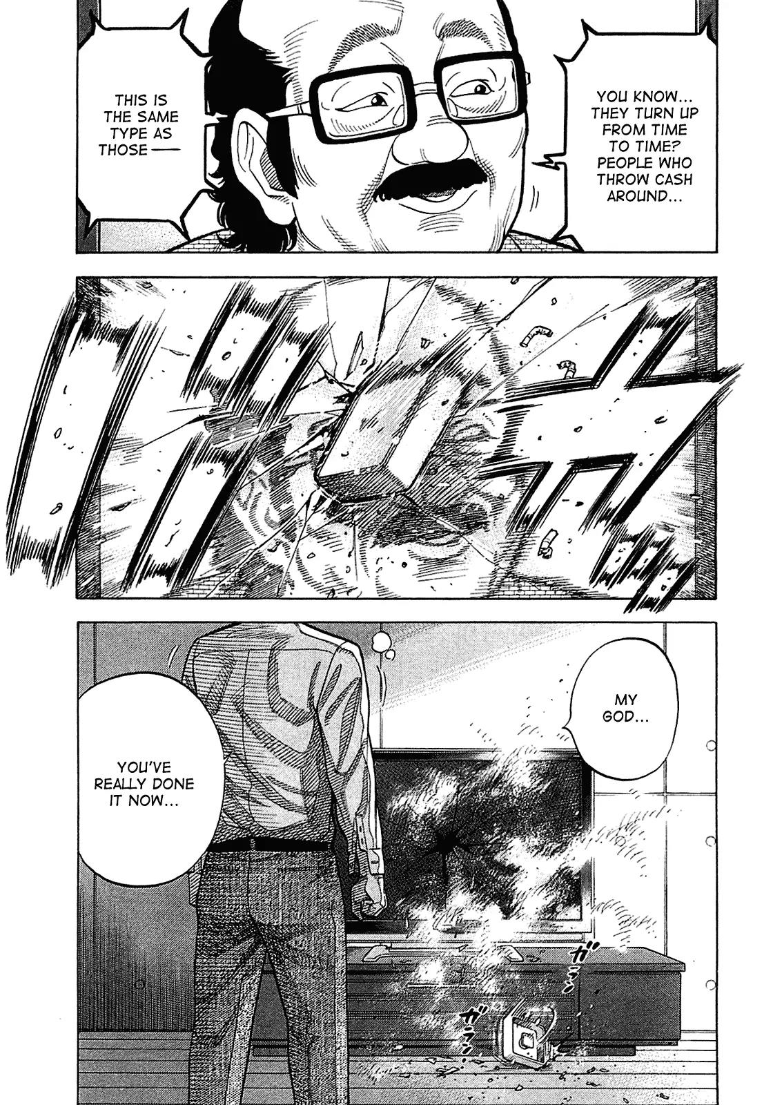 Montage (WATANABE Jun) Chapter 18 - Page 6