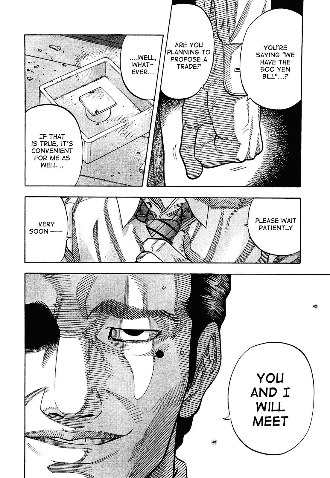 Montage (WATANABE Jun) Chapter 18 - Page 7
