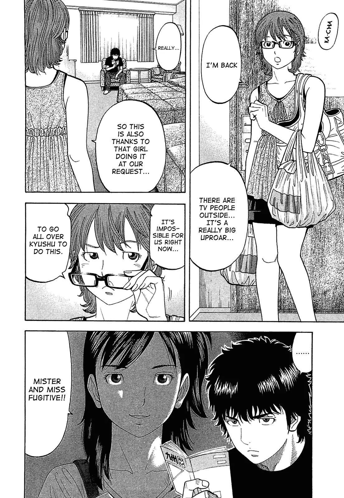 Montage (WATANABE Jun) Chapter 18 - Page 9