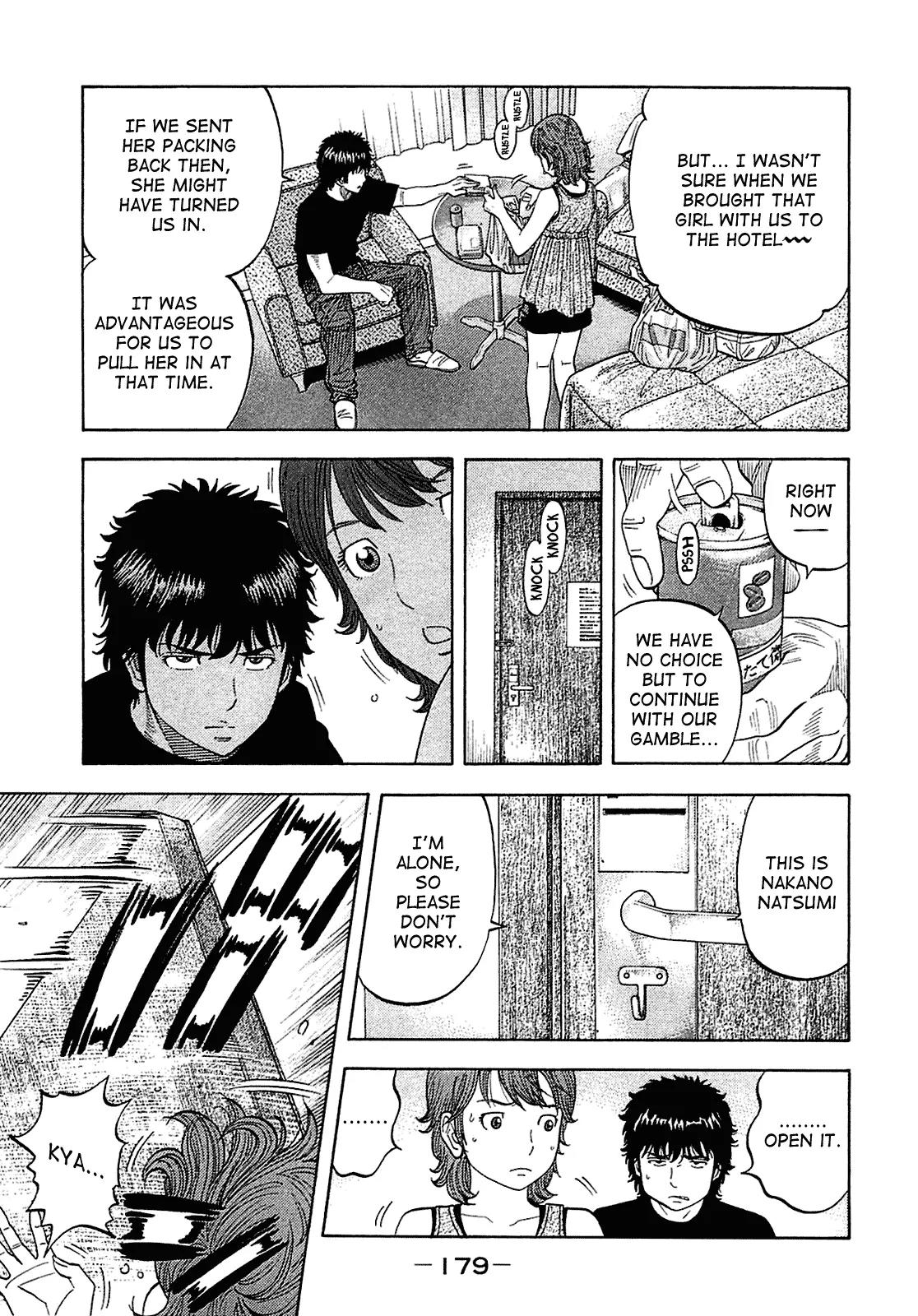 Montage (WATANABE Jun) Chapter 18 - Page 10