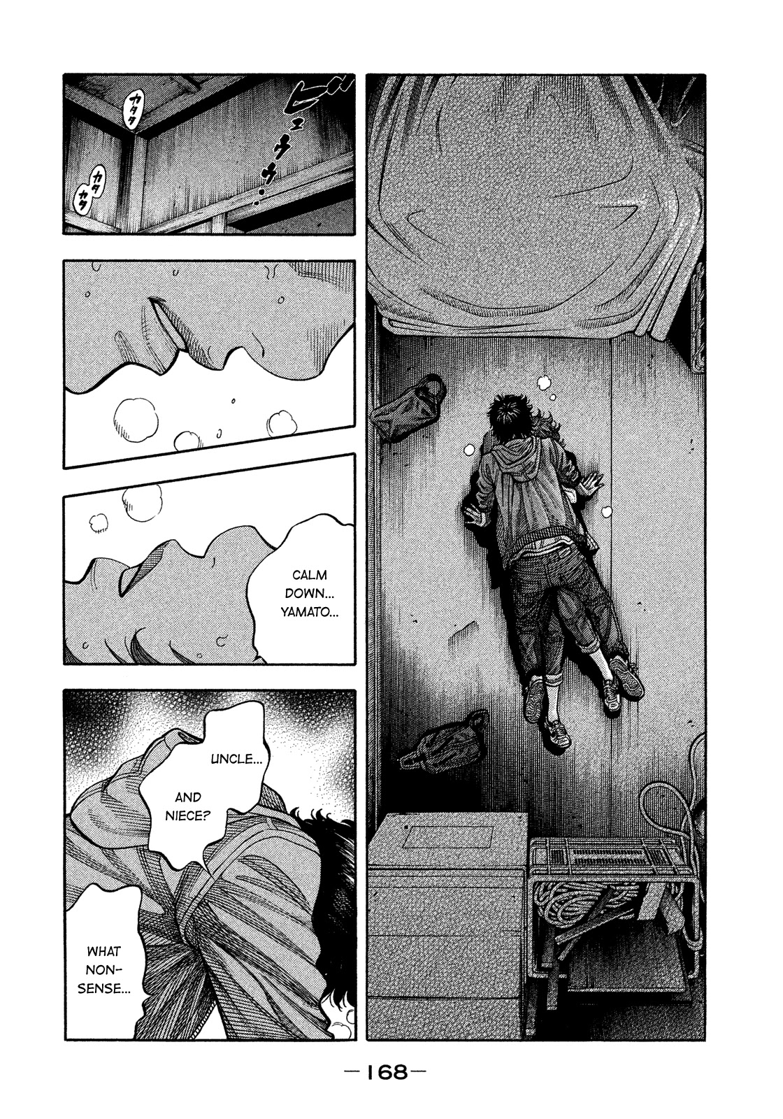 Montage (WATANABE Jun) Chapter 180 - Page 2