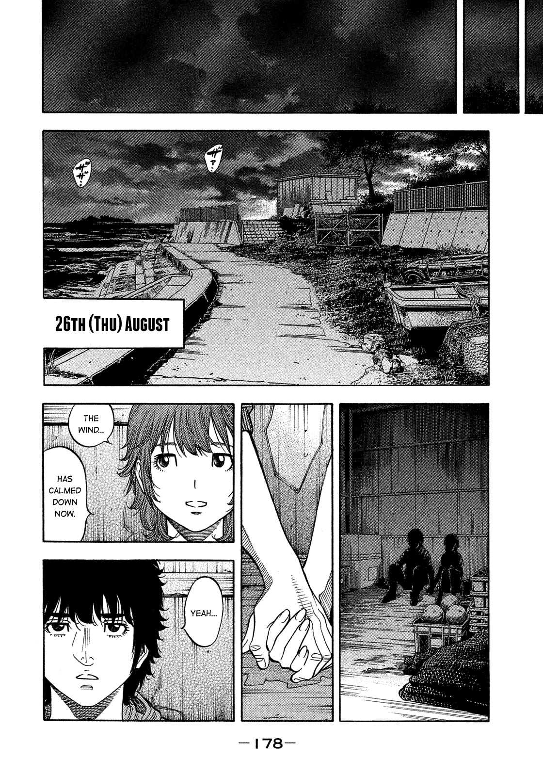Montage (WATANABE Jun) Chapter 180 - Page 11