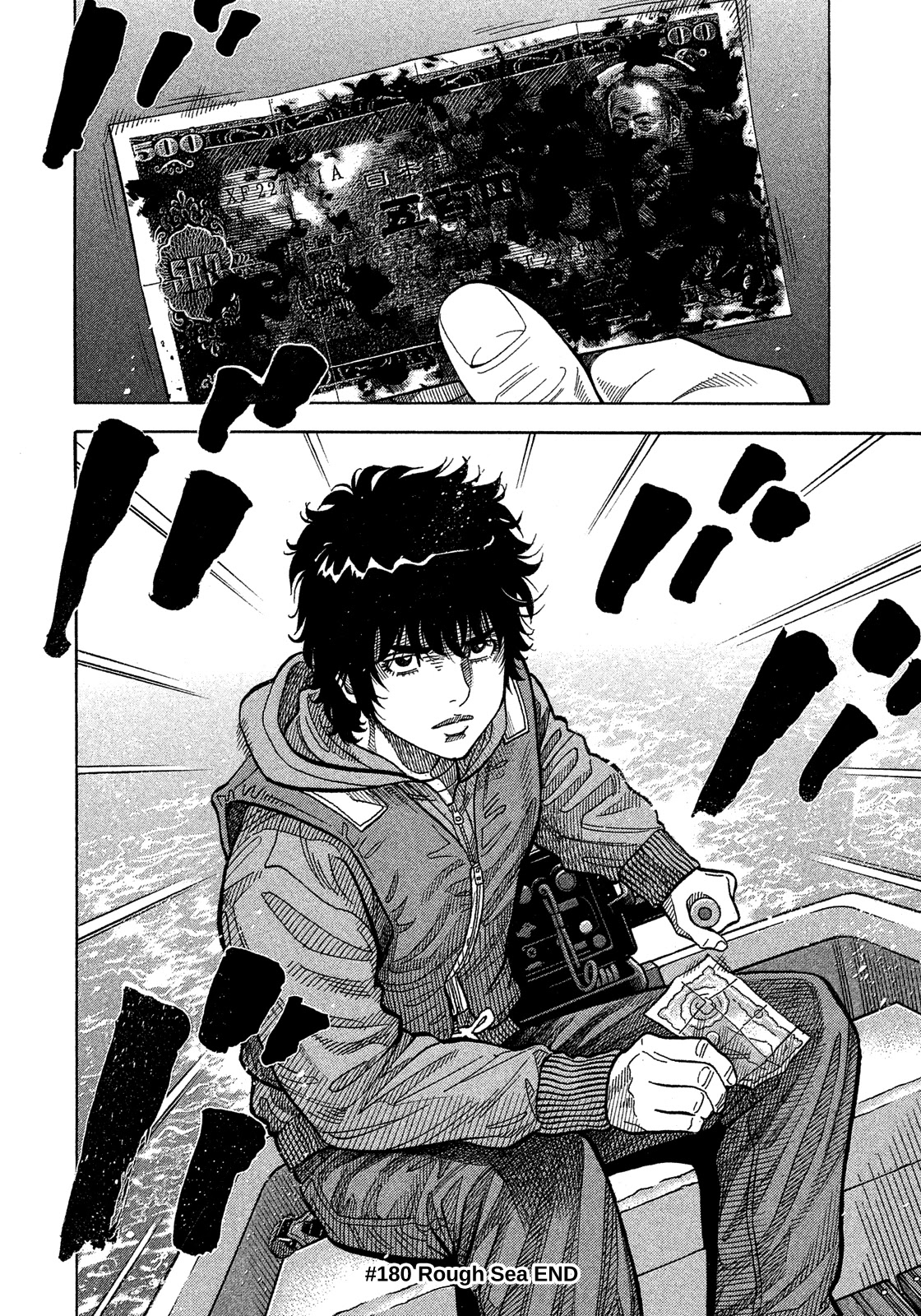 Montage (WATANABE Jun) Chapter 180 - Page 16