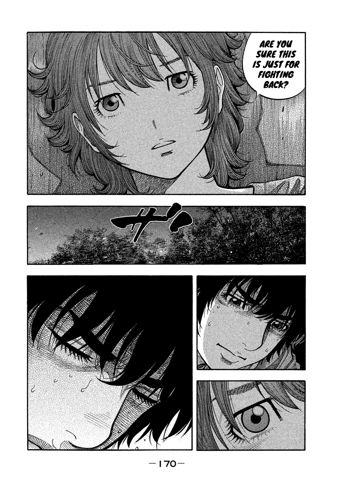 Montage (WATANABE Jun) Chapter 180 - Page 4