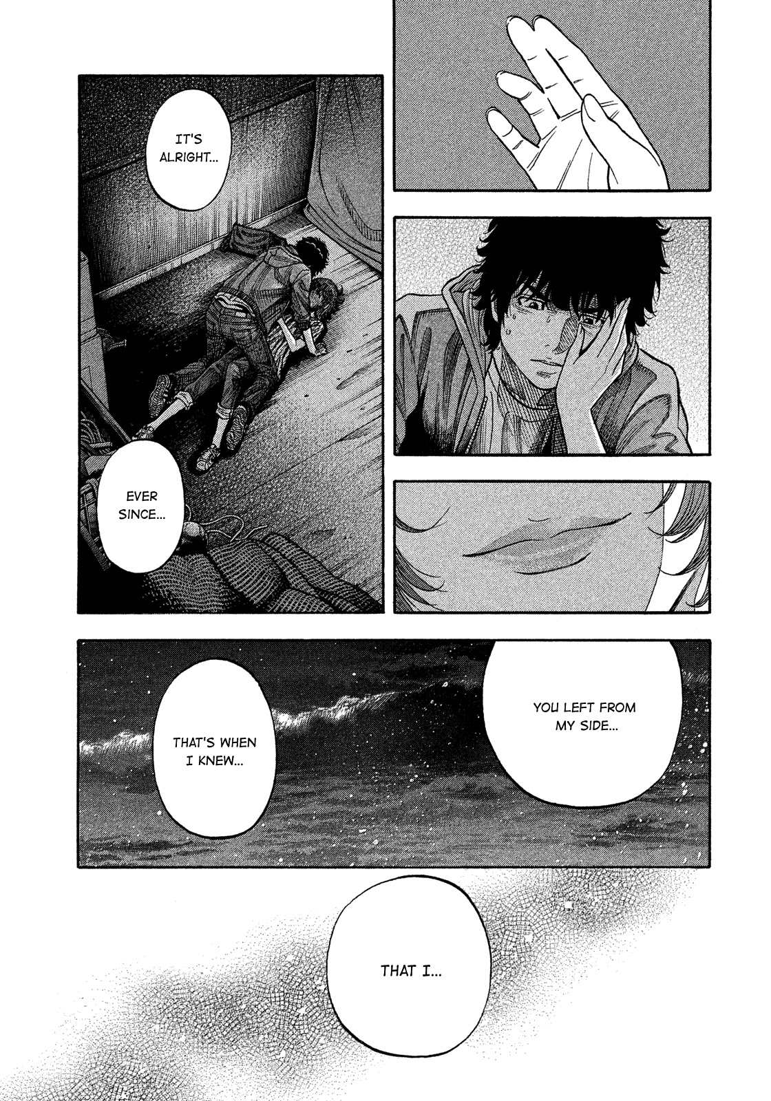 Montage (WATANABE Jun) Chapter 180 - Page 5