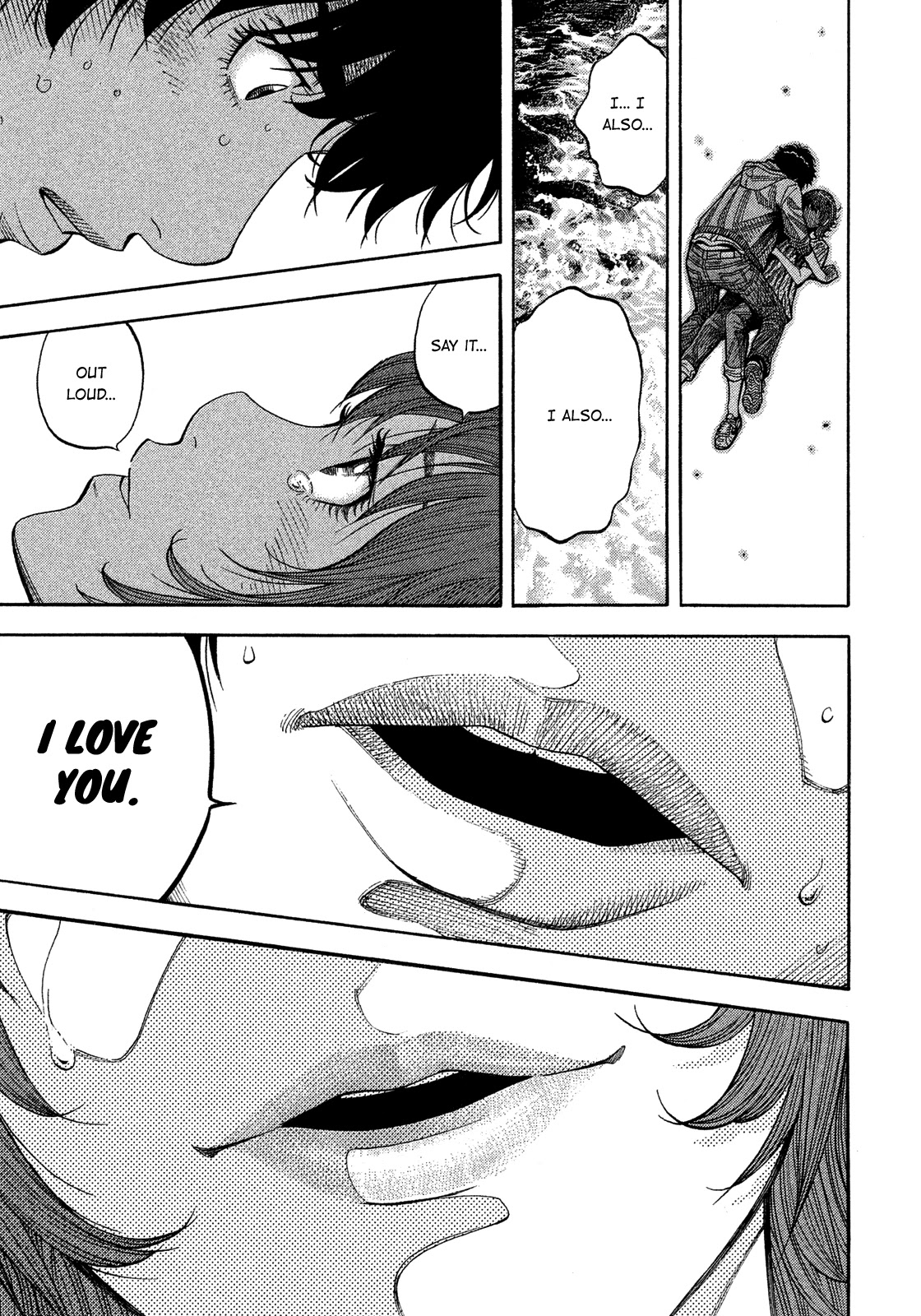 Montage (WATANABE Jun) Chapter 180 - Page 7