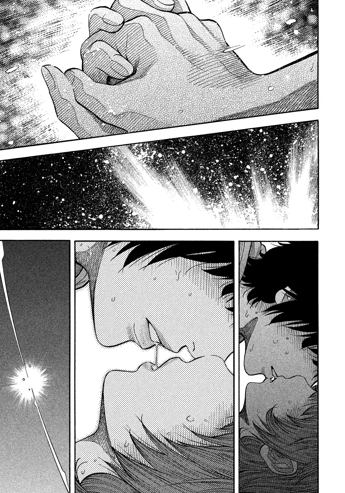 Montage (WATANABE Jun) Chapter 180 - Page 10